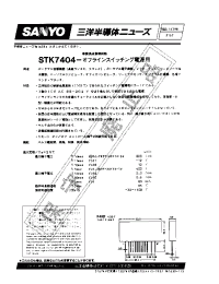 Datasheet STK7404 manufacturer Sanyo